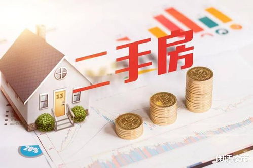 售卖抵押的房产怎么过户（售卖抵押的房产怎么过户给别人）