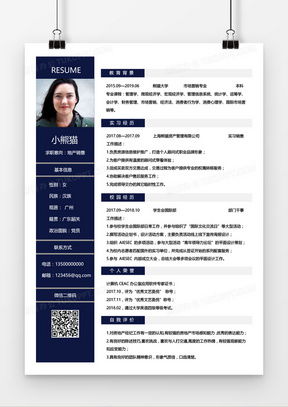 房产解说模板怎么写好看（房产解说模板怎么写好看一点）