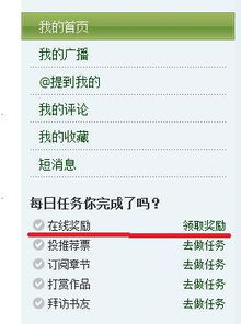 房产账号怎么快速打标签（房产号如何运营）