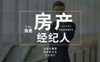 专心做好房产文案怎么写(房产走心软文) 专心做好房产文案怎么写(房产走心软文)