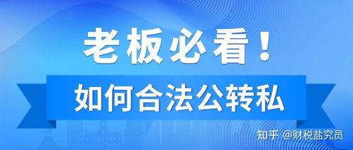 房产顾问怎么认证企业号（房产公司顾问）