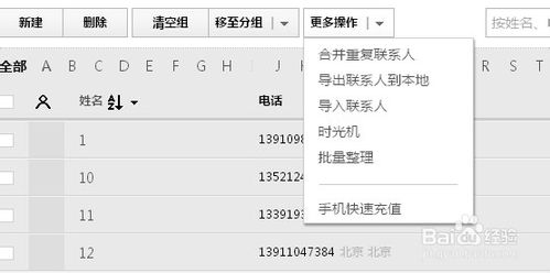 房产号码格式怎么填写图片（房产号码格式怎么填写图片和文字）