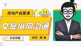 房产广告阿姨文案怎么写（房产广告阿姨文案怎么写吸引人）