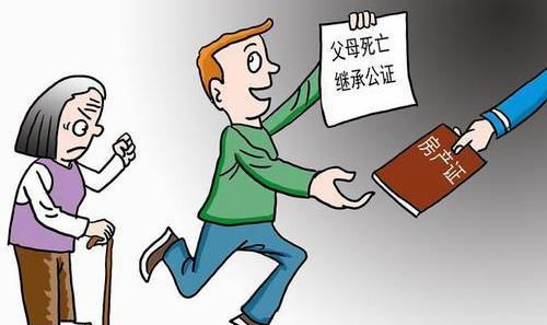 父亲病重房产信托怎么写（父亲病重房产怎么过户）