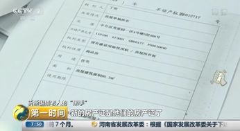 借款合同怎么抵押房产（借款合同怎么抵押房产证）