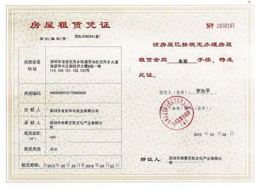 房产信息证明怎么开具(如何去开具房产信息证明) 房产信息证明怎么开具(如何去开具房产信息证明)