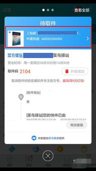 淘宝怎么查询房产信息（淘宝怎么查询房产信息呢）