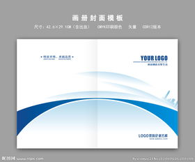 做房产的封面怎么写（做房产的封面怎么写好看）