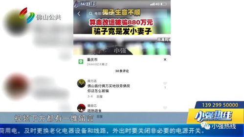 怎么录房产和人视频（怎样录房源）