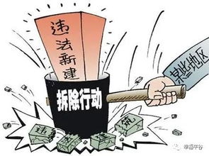 城管怎么查封房产信息（城管查封扣押依据什么法律）