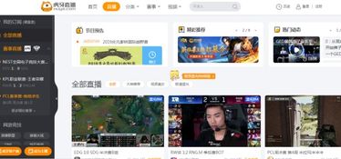 非房产直播怎么违规处罚（没有房管的直播间）