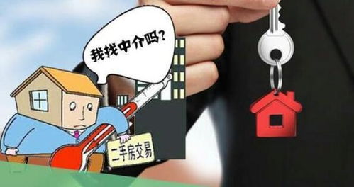 亏本出售房产怎么处理（亏本卖的房子还要交增值税吗）