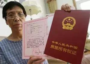 合肥房产怎么公证过户的（合肥房屋公证费收取标准）