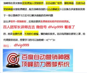 房产热点怎么找客户的（房产客源怎么找 精准）