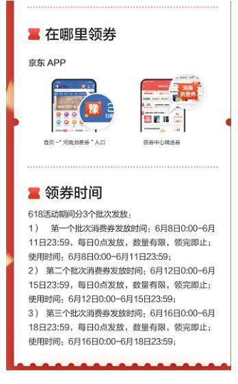 临海房产消费券怎么领取（临海套房）