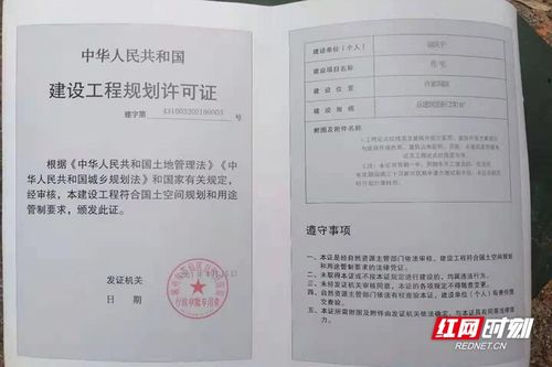 怎么申请农具房产证（怎么申请农具房产证流程）