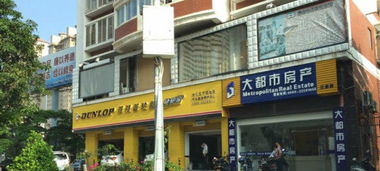 怎么快速出售门市房产（如何快速出售门面）