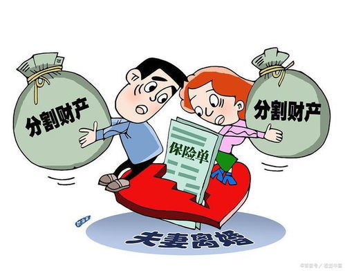 离婚房产转移怎么处理的（离婚房产转绘）