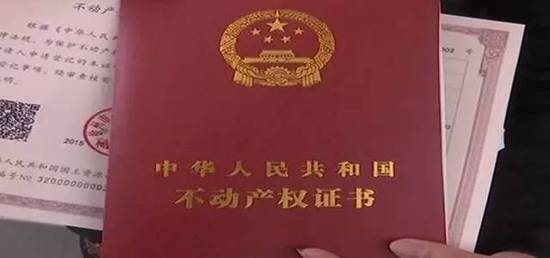 怎么争取拆迁房产权（怎么争取拆迁房产权证）