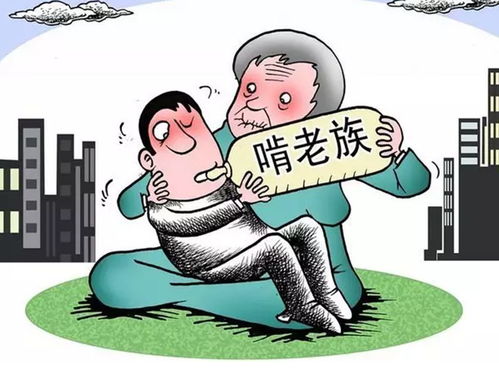 黑户怎么抵押房产过户（黑户怎么抵押房产过户给子女）