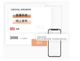 直播怎么选择内容为房产（如何选择直播内容）