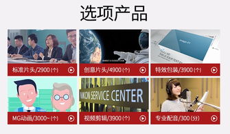 房产视频里特效怎么加（房产短视频制作）
