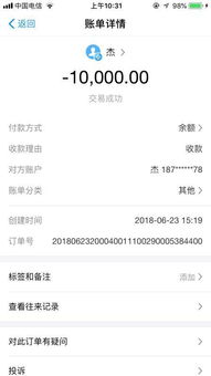 遵义房产退定金怎么退款（遵义房产退定金怎么退款的）
