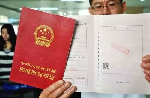 叔侄房产过户怎么最划算（叔侄房产证过户最新规定）
