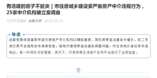 家庭的房产记录怎么查询（家庭房产怎么查询系统）