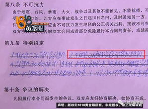 房产判决生效后怎么解封（房屋判决后多久强制执行）