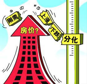 房产专家对话怎么说（房产专家谈房产）
