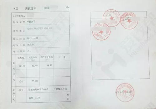 房产资质怎么查看的到（如何查询房地产资质信息）