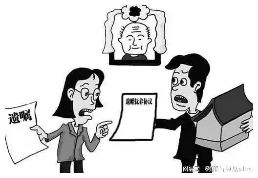 女儿保姆争房产怎么处理（女儿保姆争房产怎么处理好）