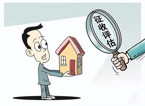 法院房产评估怎么操作的（法院评估房子怎么评估房屋的价值）
