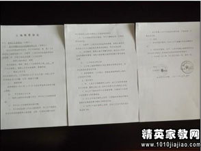 房产解押书怎么写样本（房产解押书怎么写样本图片）