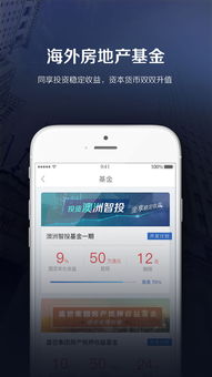 怎么在国内看海外房产（看海外房产用什么app）