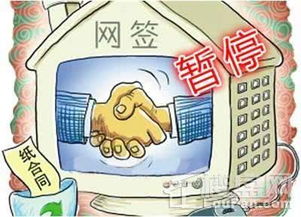 变卖房产企业怎么处理（变卖房产企业怎么处理的）