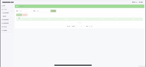 个人怎么做房产视频（怎么制作房产小程序）