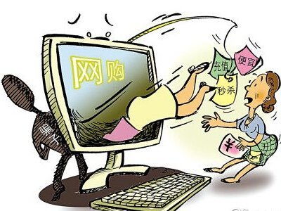 房产差价诈骗怎么处理好（房屋买卖差价惩罚法律）