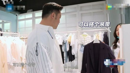 房产中介应该怎么穿着（房产中介穿着打扮）
