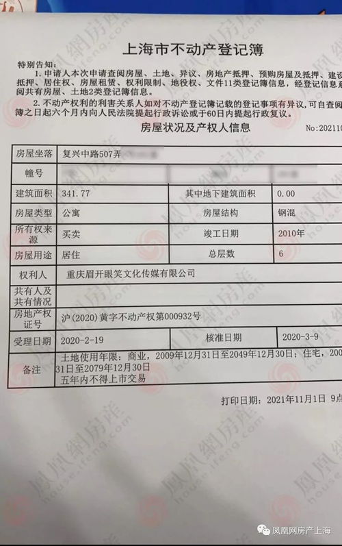 房产跳单怎么起诉商家（房产跳单违法吗）