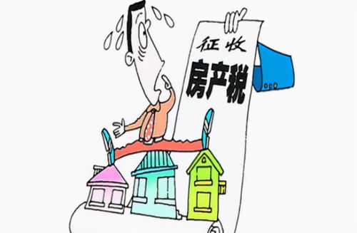 房产个税怎么不用交了（个人房产税不交有什么后果）