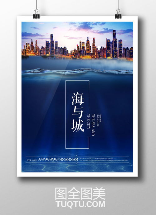 房产介绍结尾创意怎么写（房产介绍结尾创意怎么写文案）
