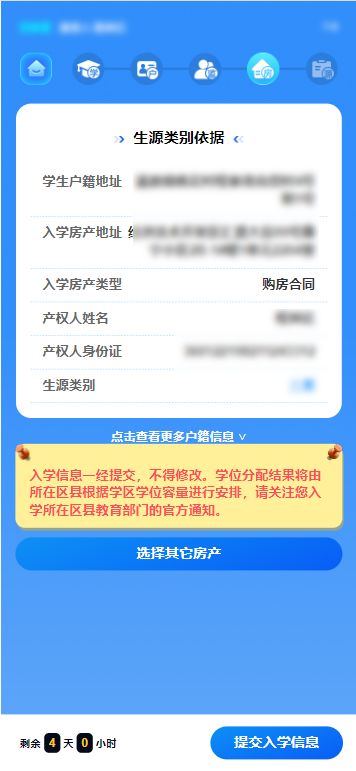 自己的房产怎么去备案（自己的房产怎么去备案登记）