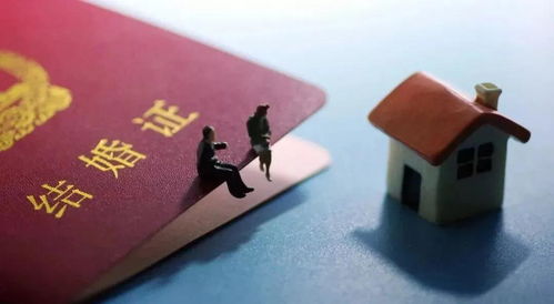 夫妻联名的房产怎么分期（夫妻联名的房子可以登记一人吗）