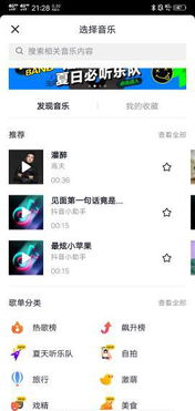抖音房产视频怎么找（抖音怎么找房子）