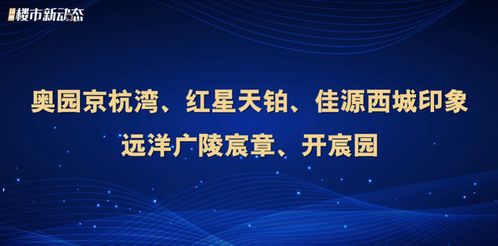 房产格局文案怎么写好看（房产格局是什么意思）