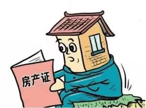 婚前房产怎么转给妻子（婚前房产怎么过户到老婆名下）