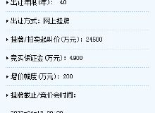 厦门房产怎么过户（厦门房产过户税费一览表）