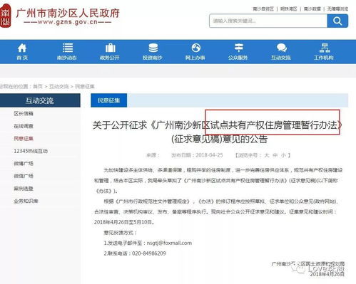 房产账号主页怎么搭建好（房产号如何运营）